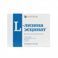 Л-лизина эсцинат 0,1% амп. 5мл N10 Купить Л-лизина эсцинат 0,1% амп. 5мл N10 в Улан-Удэ